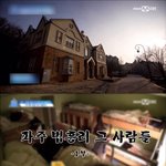 [프듀2] 쏘리쏘리 정없조 만화ㅋㅋㅋ레전드임