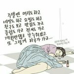 너네는인생현타<b>올때</b>뭐하냐