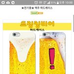 폰케이스 골라<b>쥬</b>