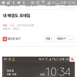 [EXO] 이글 쓴애야 제발 짤좀 <b>주셈</b>