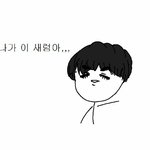 [세븐틴] 근데 <b>버블껌</b>