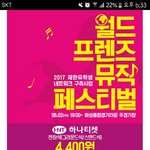 [댓글부탁해] 얘들아 여기갈건데 <b>교복</b><b>입</b>고가도괜찮겠지?