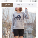 아디다스 <b>반바지</b> 뭐가 더 나아??