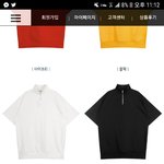 [EXO] 이렇게 입으려는데 ㄱㅊ냐