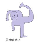 [댓글부탁해] 나 반티 뒤에 글자 뭐<b>새기</b>짘ㅋ 추천좀