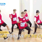 [프듀2] 쉡옵유)가랑이를 잡으면 죽는병에 걸린 치발이.<b>gif</b>