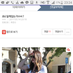 [댓글부탁해] <b>이</b>새끼조카애<b>잔</b>함ㅅㅂ ㅋㅋㅋㅋㅋㅋㅋㅋㅋㅋㅋㅋㅋㅋㅋㅋ