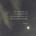 나만 동떨어진 기분