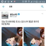 [방탄소년단] 이 분 뭔뎈ㅋㅋㅋㅋㅋㅋ