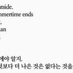 [EXO] 나 이거 해석<b>본</b> <b>본</b> <b>뒤</b>로