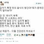 [댓글부탁해] 남친이랑 <b>진도</b>ㅇ