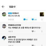 [EXO] 얘 엑톡년 맞지 ㅅㅂㅋㅋㄴ?