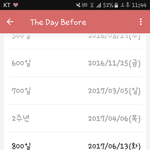 [이삐] 나 완전 신기행