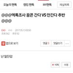 [EXO] <b>올</b> 엑톡에서 꿈<b>콘</b> ㄹㅇ개많이가네