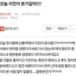 [방탄소년단] 지민이로 주작하던 ㄱ1ㄷ ㅋㅋㅋ