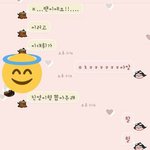[프로듀스] <b>진영</b> 대휘 친목 너무 좋아