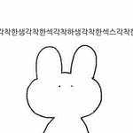 체육대회 머리 추반점해주라