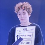 [시우민] 민석이 바직 <b>구멍</b>이 더 커진것같은데...