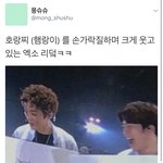 [시우민] 시우민의 <b>굴욕</b>