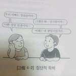 [드루와] 초성 <b>해석</b> 개잘하는 애들만