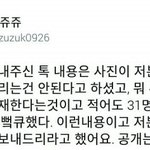 [위너] 와우 이거봐