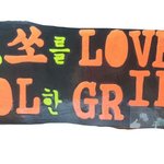 [EXO] 씨 발... 이걸로 하루<b>종일</b> 붙들고 있었다니