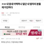 [EXO] 엑톡은 진짜 쓸데없는데 <b>친절</b>