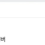 [EXO] 얘들아 이거봐