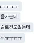 [EXO] 슬로건 판다는 아인데 우편비 <b>포함</b>해서 3000원에 팔았다