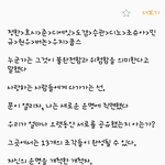 [세븐틴] 아까 순서 이어진다 한거 붙여봄