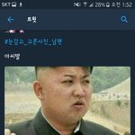 [EXO] ㅅㅣ발 아무생각없이 봤는데 막상<b>막하</b> 눈갱