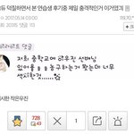 [프로듀스] 섹시한<b>우진</b>이 후기...