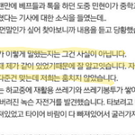 황민현 자전거<b>절도</b>~
