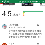 [EXO] fandom앱 아냨ㅋㅋㅋ 개웃곀ㅋㅋㅋ