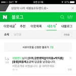 [프로듀스] 하 끝까지 안내리는 <b>심보</b>