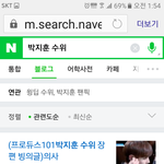 [프듀2] 윙 요새 강빙 <b>수위</b>글 퍼지고 있어