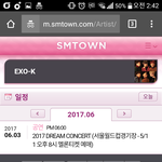 [EXO] 6월 3일 꿈콘 이후로 등록된 일정이 아무것도 없는데