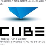 [프로듀스] 관린아 선호야 제발 <b>도망쳐</b>ㅠㅠ