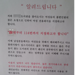 [19] 너네 이런거 어떻게 생각함