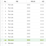 [EXO] 나 퉥플 등업 조건 <b>미달</b>이라 요즘 열스밍하는데