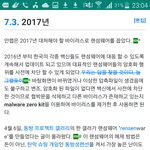 [댓글부탁해] <b>이</b>새끼 레알병2<b>신</b>같다