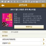[EXO] 이거 이제 <b>예매</b><b>마감</b>이네