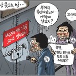 숨차뉴스 1049 검찰 개혁의 명분을 준 우병우 고맙다