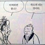 얘들아 국어글쓰기 <b>주제</b> <b>추천</b>좀