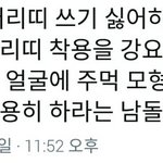 [EXO] 헉 이거봐봐 에<b>리들</b>아