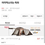 [EXO] *들어오지마*