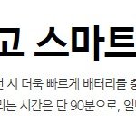 신혼여행을위해산 새노트북 동영상<b>재생</b>시간은 2시간??