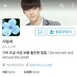 [프듀2] ㅆㅂ 이런년도 황민현 팬이라고
