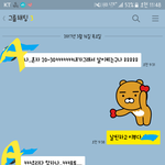 [조언구해요] 카톡 <b>캡쳐</b> 첨부합니다. 친구와의 다툼 ㅠ