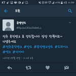 [EXO] 미친놈 아냐 이거 <b>플미</b> ㅅㅂ
